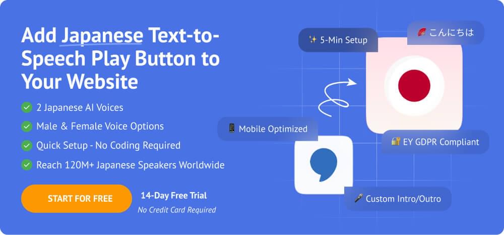 Add Japanese Text-to-Speech Play Button to your Website Add Japanese Text-to-Speech Play Button to your Website