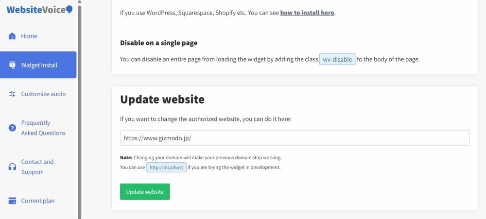 Add Your Japanese Website in WebsiteVoice Add Your Japanese Website in WebsiteVoice