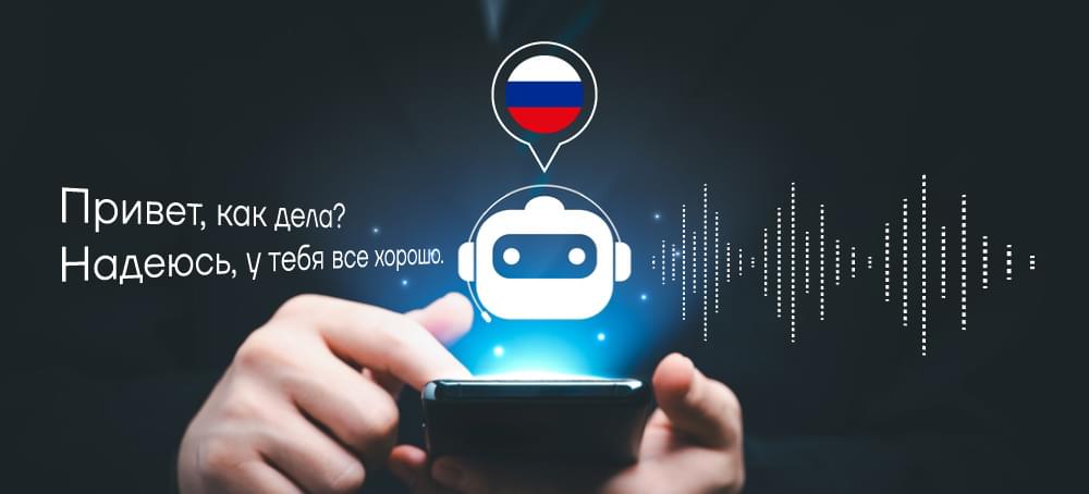 Russian TTS Russian TTS